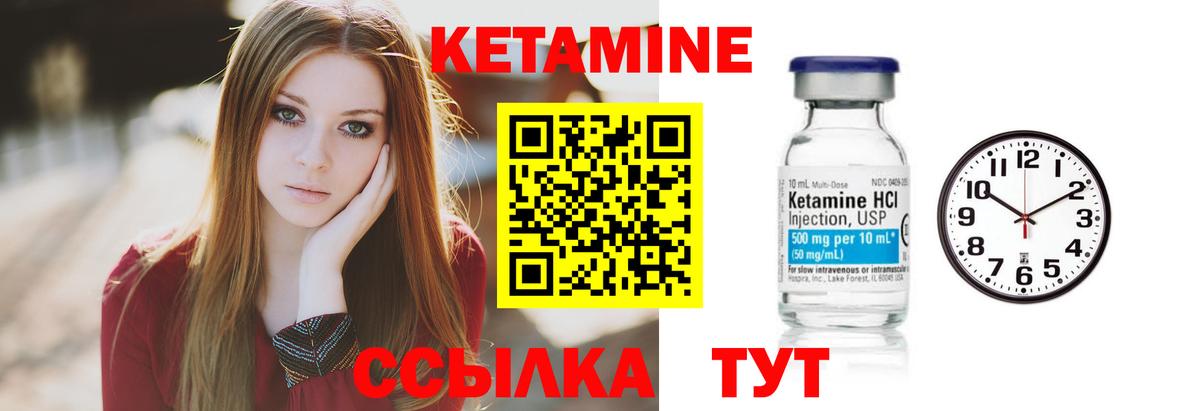 блэк спрут tor  Вход с VPN  Добрянка  Кетамин VHQ 