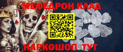 кокаин Брянск