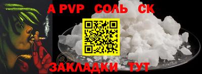 COCAINE Боровичи