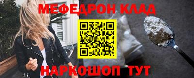 COCAINE Братск