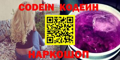 COCAINE Боровичи