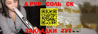 COCAINE Братск