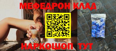 COCAINE Боровичи