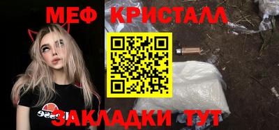 COCAINE Братск