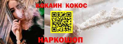 кокаин Брянск