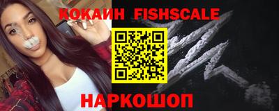COCAINE Боровичи