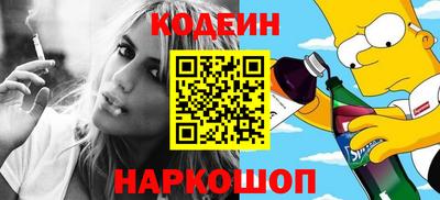 COCAINE Боровичи
