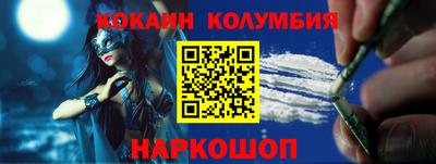 COCAINE Братск