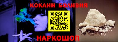 кокаин Брянск