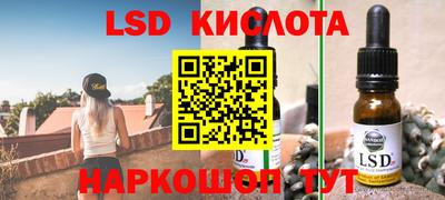 кокаин Брянск