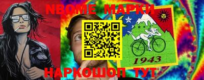 кокаин Брянск