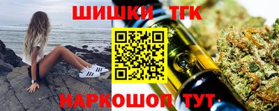 кокаин Брянск