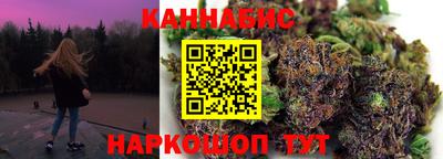 COCAINE Братск