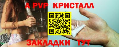 COCAINE Братск