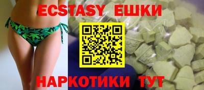 кокаин Брянск