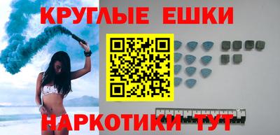 COCAINE Братск