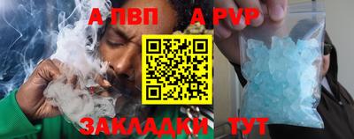 COCAINE Братск