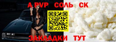 COCAINE Боровичи