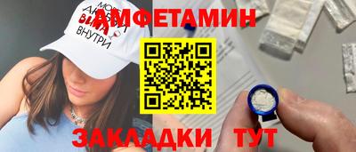 кокаин Брянск