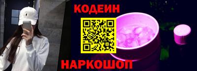 кокаин Брянск
