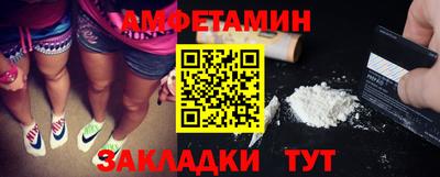 COCAINE Братск