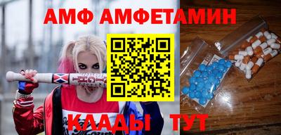 COCAINE Боровичи