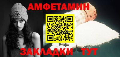 COCAINE Братск
