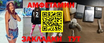 кокаин Брянск