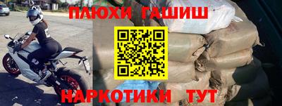 кокаин Брянск