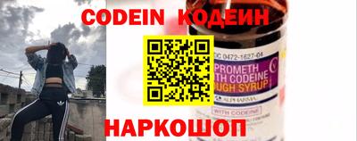 COCAINE Боровичи