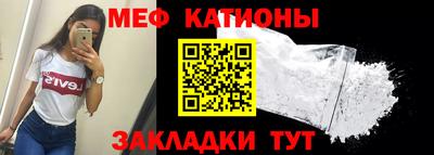 COCAINE Боровичи