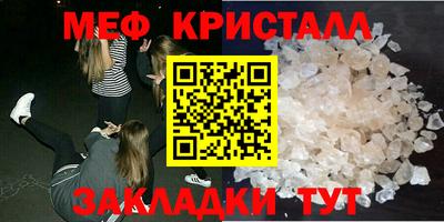 COCAINE Братск