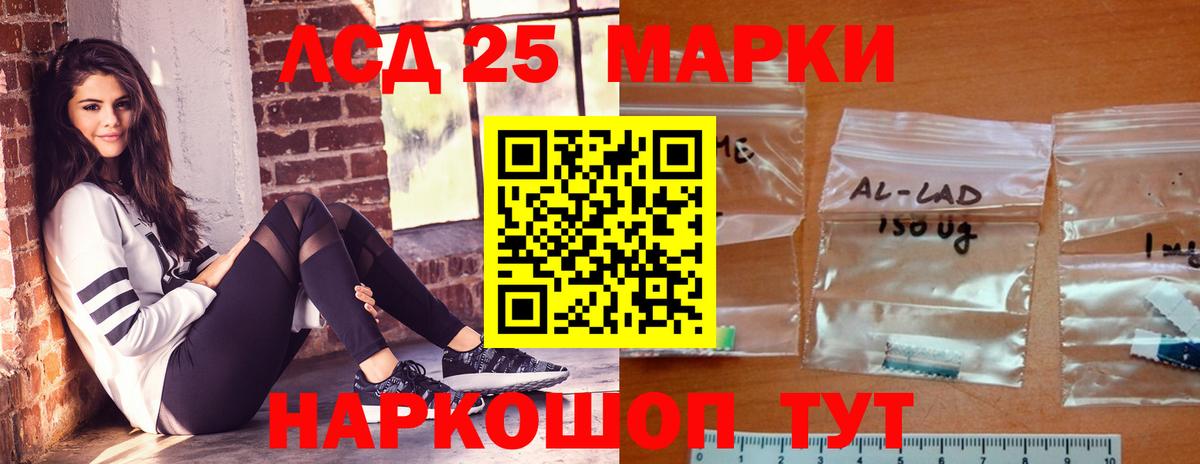 Добрянка  Лсд 25 экстази кислота  Лсд 25 экстази ecstasy  Вход с VPN 