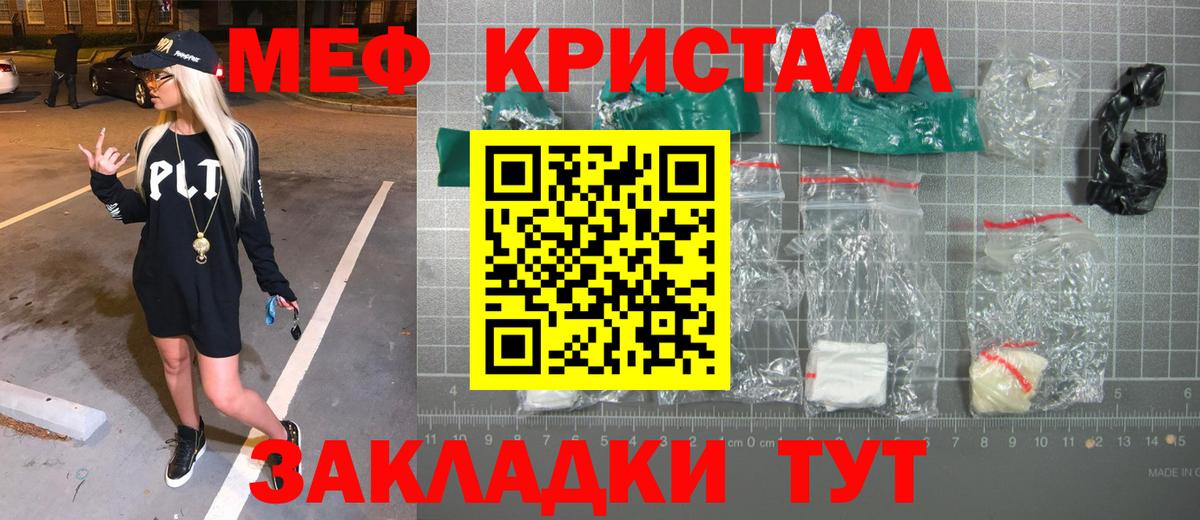 МЕФ  Добрянка