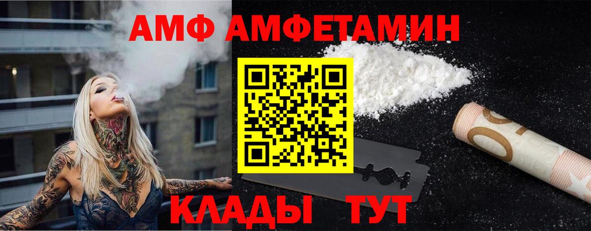 Добрянка  МЕТАМФЕТАМИН мет  Вход с VPN  МЕТАМФЕТАМИН  МЕТАМФЕТАМИН мет 