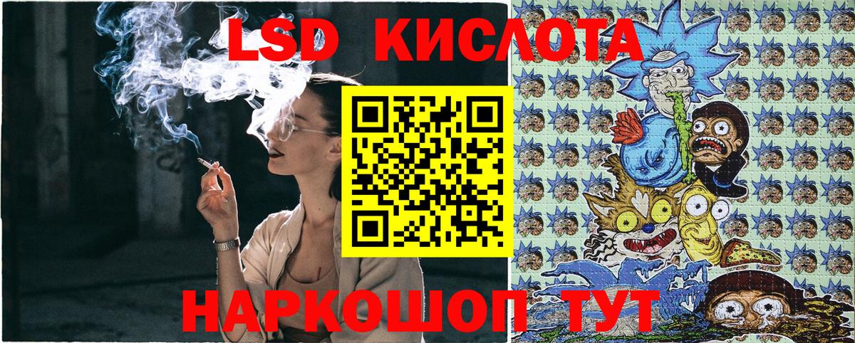 Гашиш  МЕТ  Каннабис  Конопля  Вход с VPN  Меф МЯУ МЯУ   Добрянка  ГАШ  Лсд 25  А ПВП СК кристаллы  МДМА 
