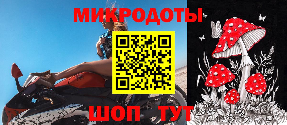 Галлюциногенные грибы MAGIC MUSHROOMS Добрянка